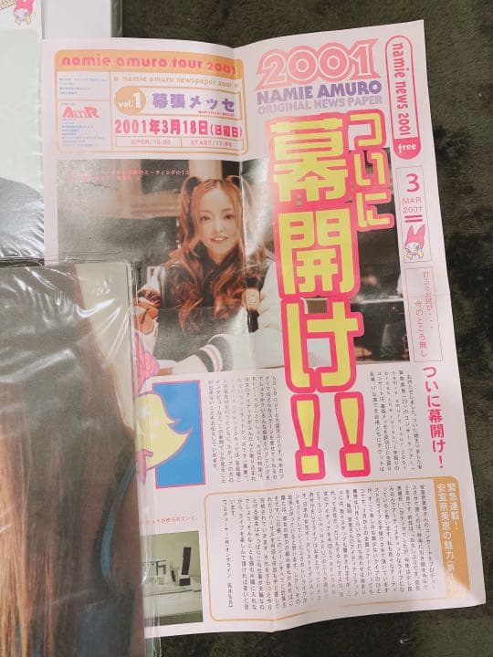 全部未開封♡安室奈美恵2001Break the rulesオリジナルグッズ