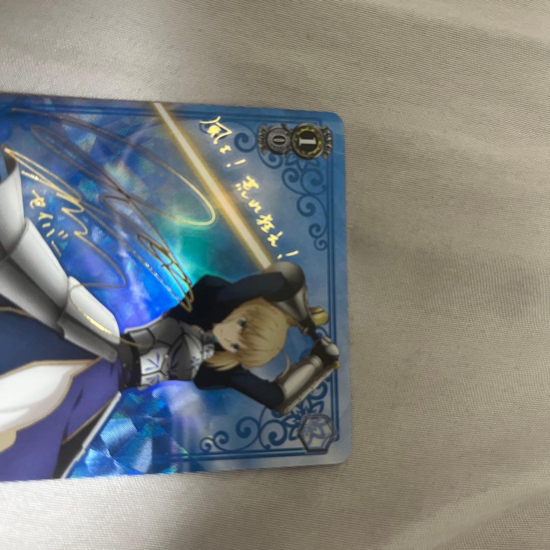 清廉なる騎士王　セイバーSP ヴァイス