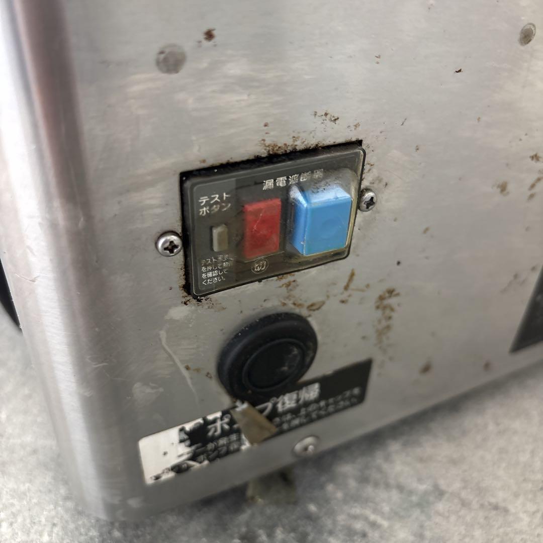 ホシザキ真空包装機 HPS-300A 15年製 100V