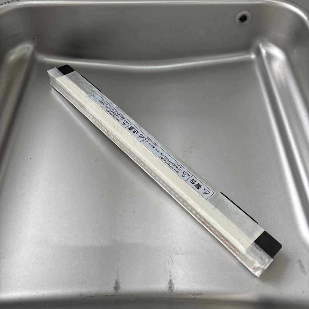 ホシザキ真空包装機 HPS-300A 15年製 100V