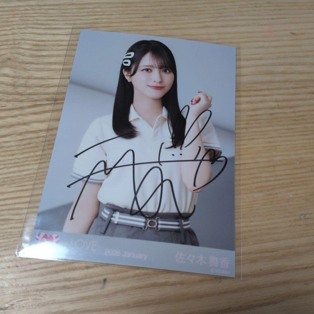 【佐々木舞香 直筆サイン入り】=LOVE　個別ポロシャツ　生写真　チュウ