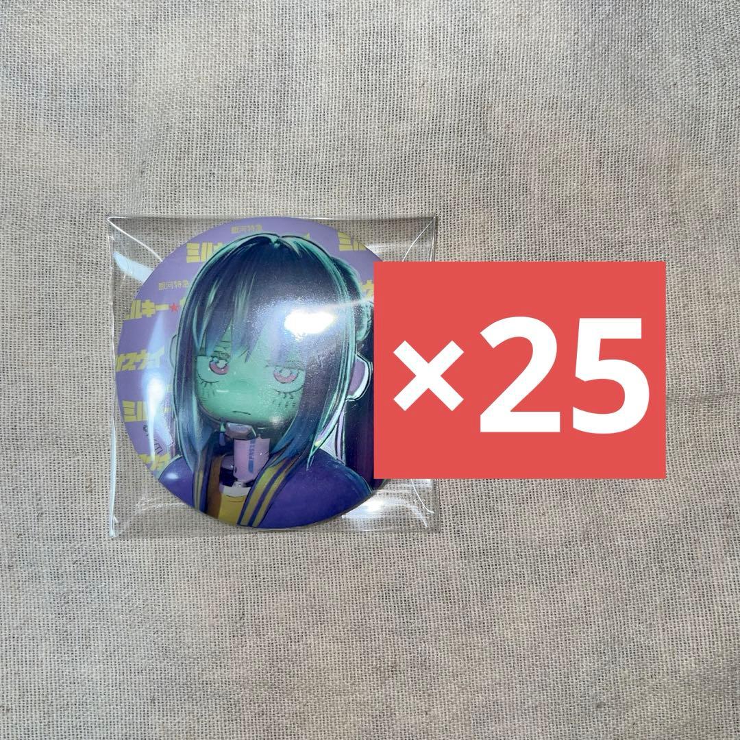 銀河特急ミルキーサブウェイ シーンセレクト缶バッジ 缶バッチ マキナ