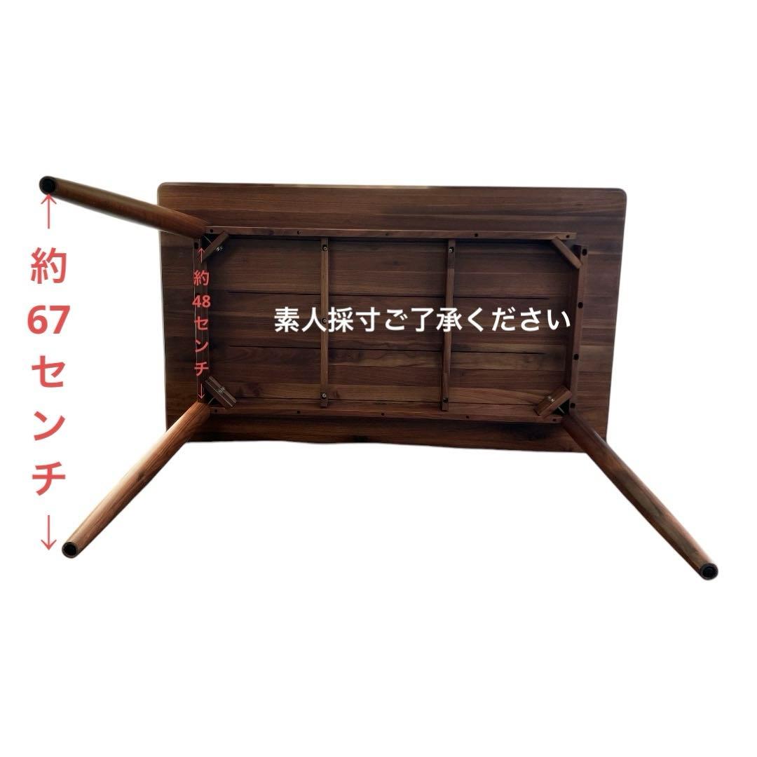 ダークブラウン 木製 ダイニングテーブル