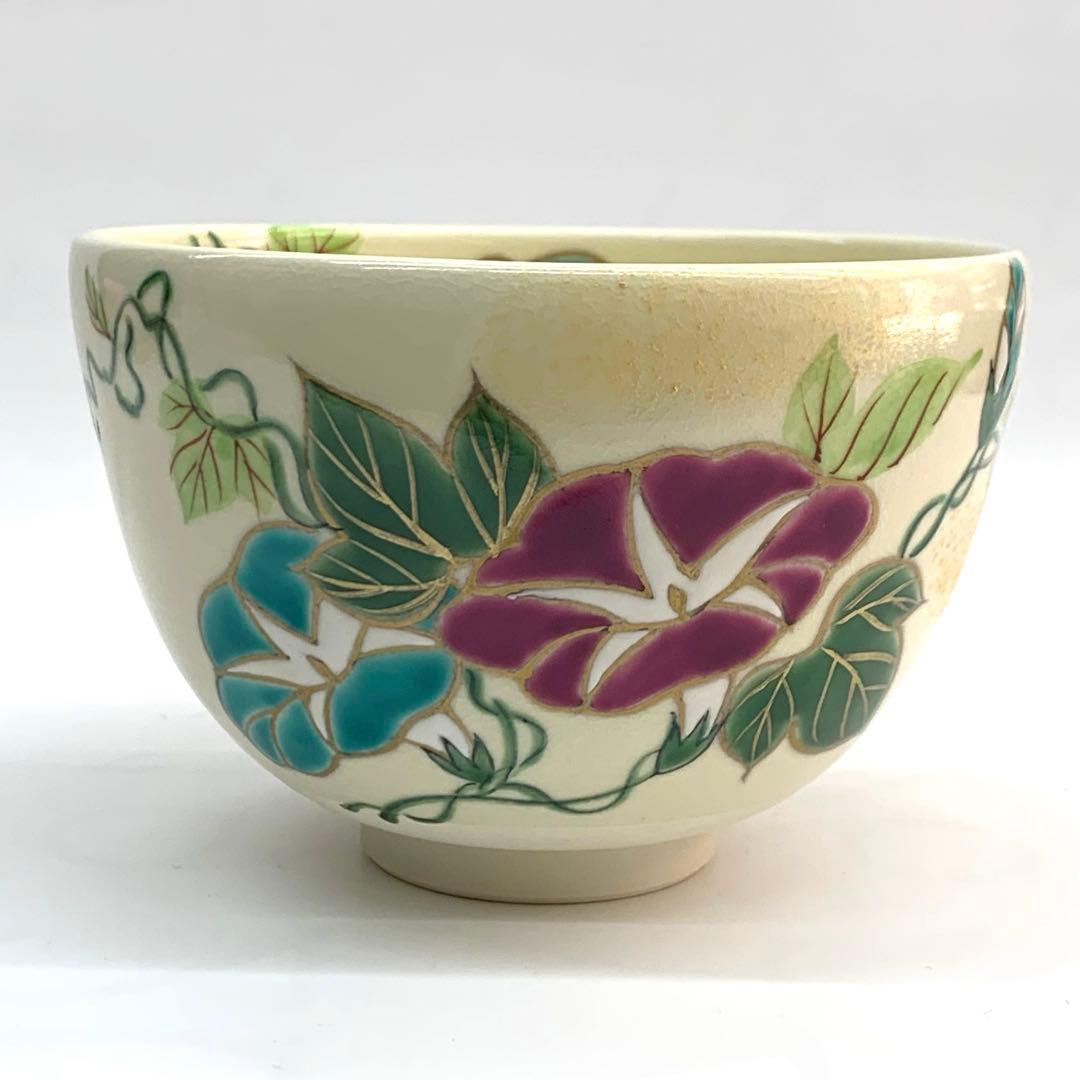 【茶碗　仁清写し　朝顔】水出宋絢　紙箱