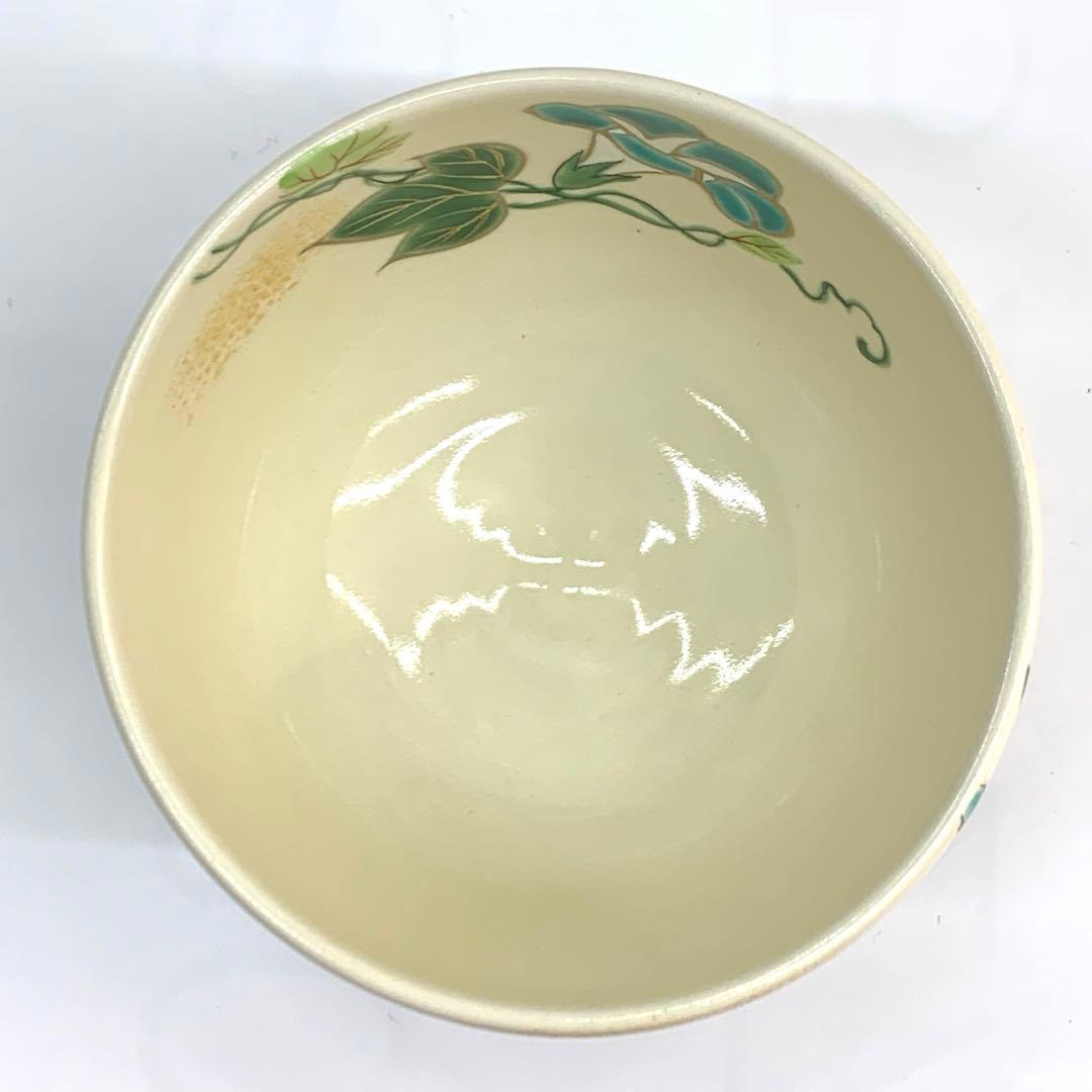 【茶碗　仁清写し　朝顔】水出宋絢　紙箱