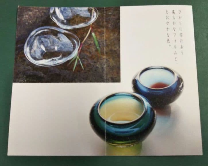 茶道具 平茶碗 ガラス 硝子 白粒子 中村真紀 吹きガラス