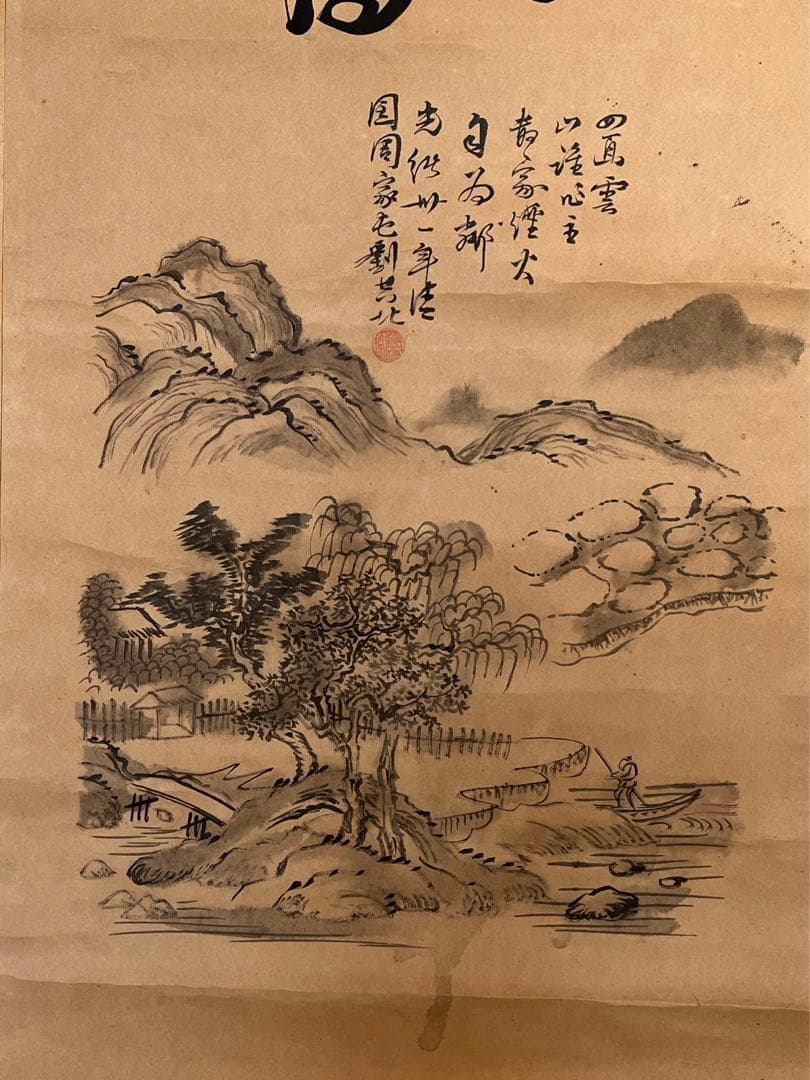 中国光清緒3 1年清国周家屯剽共北？書と畫　骨董品