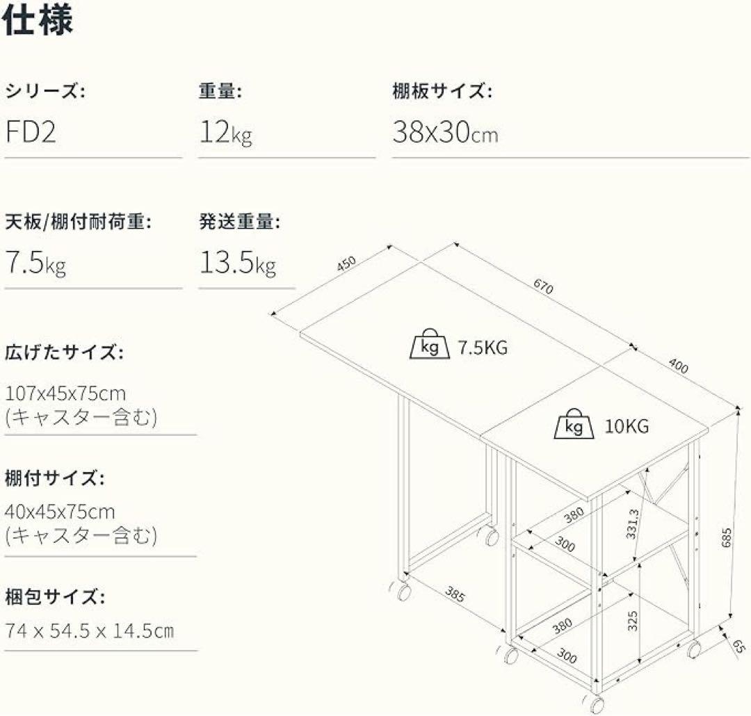 ❤️1品限り❤️FLEXISPOT 折りたたみデスク 幅107ｘ奥行き45ｘ高さ75