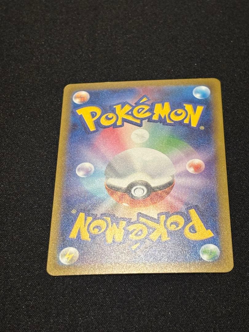 メガゲンガーex SAR MEGAドリーム