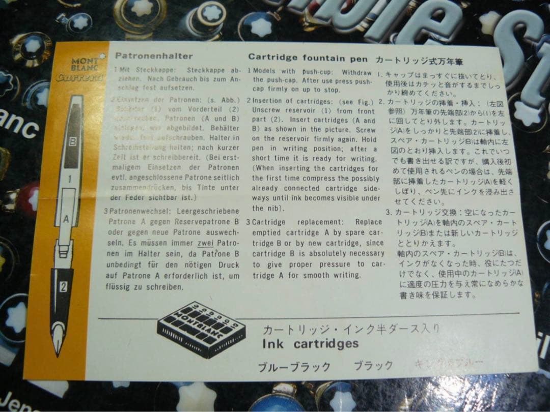 ※非常に稀少なモデル！モンブラン万年筆カレラNo522PCarerra★ポルシェ