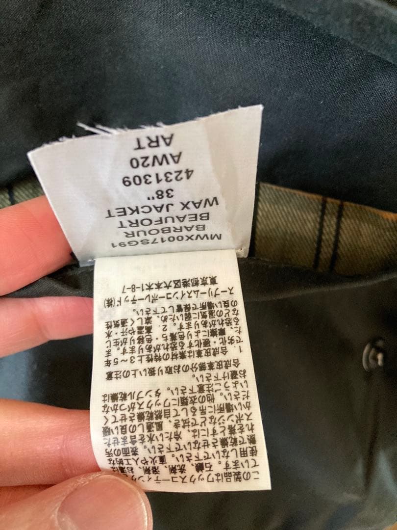 ジャケット・アウター Barbour Beaufort sage size:38