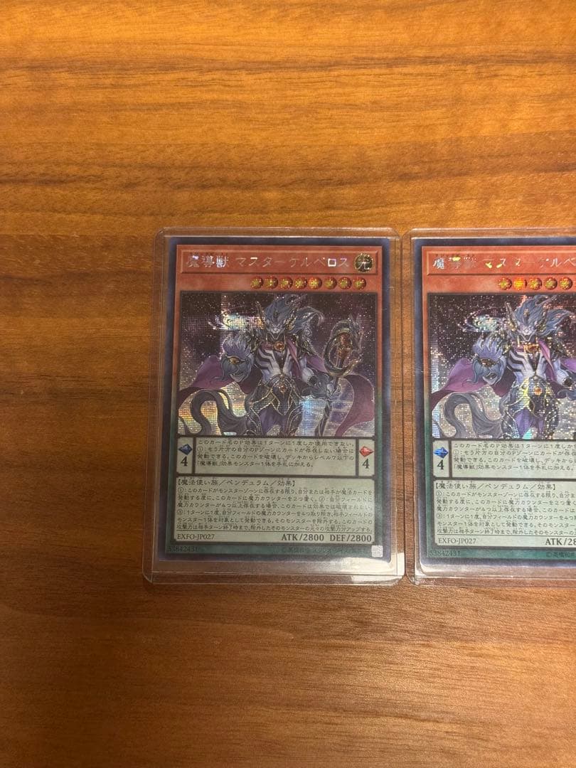 遊戯王OCG 魔導獣マスターケルベロス アジア 3枚