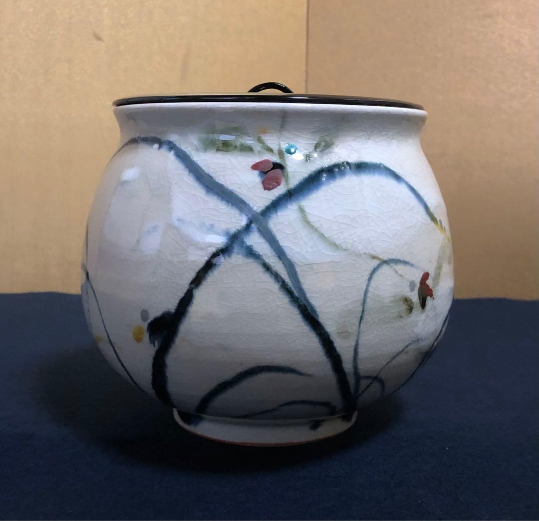 《レ》茶道具 水指 栗三清閑 浅野廉 塗蓋付 略歴 共箱　251117え2