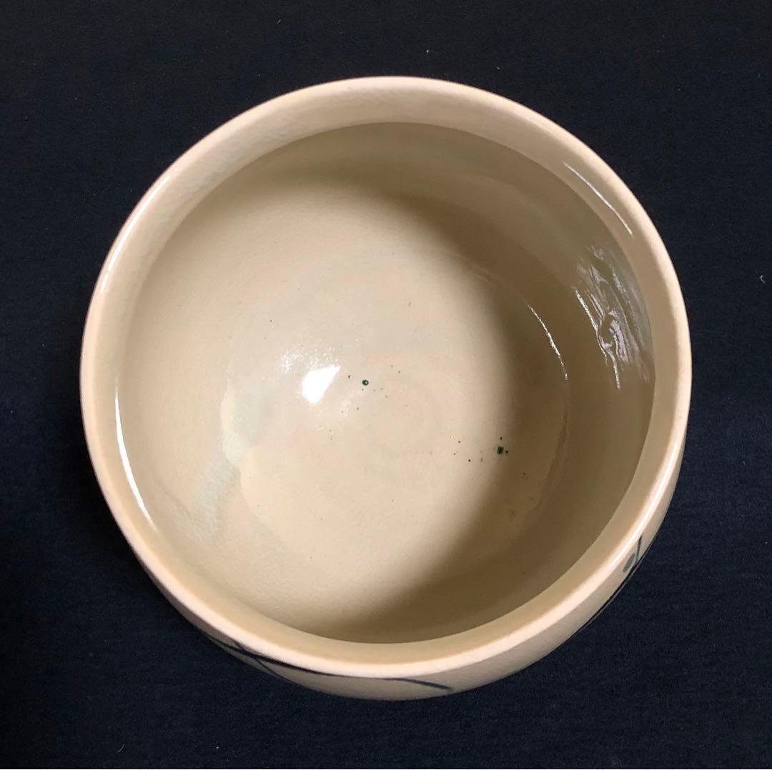 《レ》茶道具 水指 栗三清閑 浅野廉 塗蓋付 略歴 共箱　251117え2