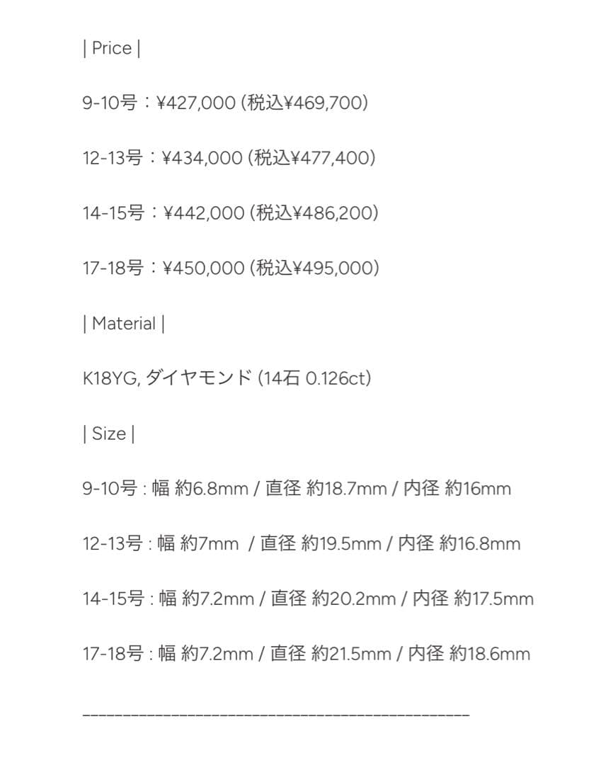 effe jewelry Delicatura YG ダイヤ　リング
