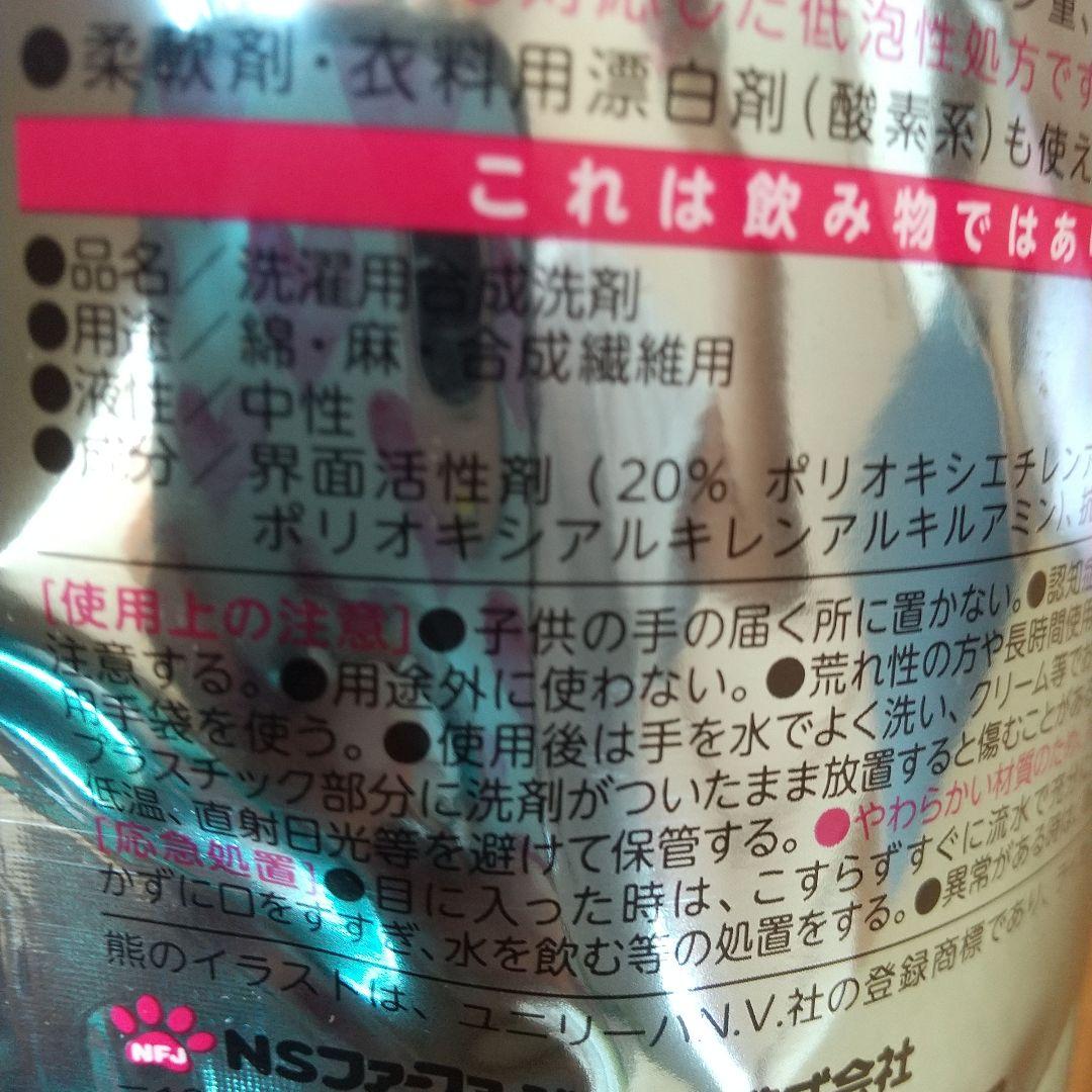 ♡ポコちゃん♡‼️ファブリーズ ストリーム 900g 洗濯用液体洗剤