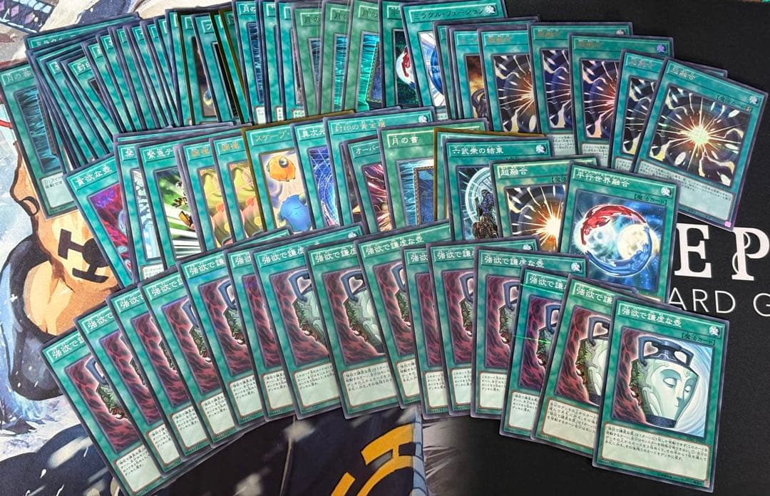 遊戯王1103ゲートボール引退品