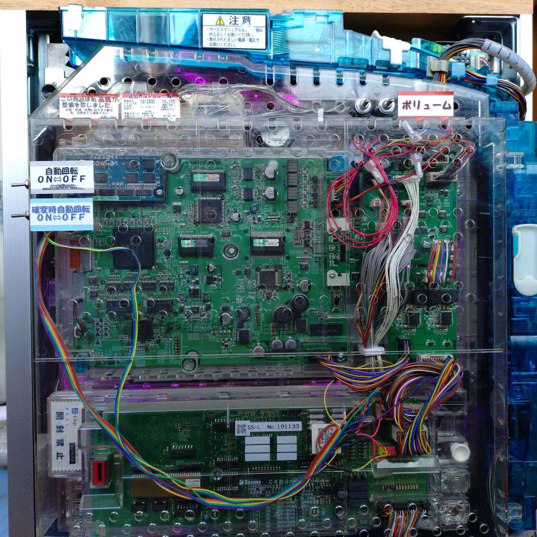 CR ぱちんこ　北斗の拳　豪掌　MAX