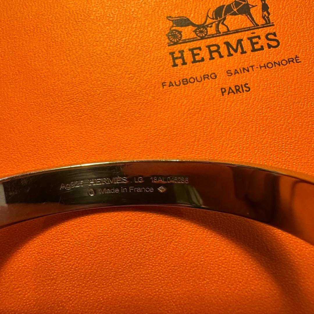 エルメス Collier de Chien コリエドシアン ブレスレット LG