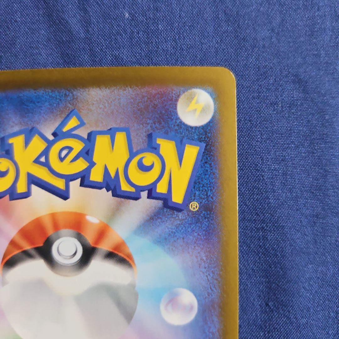 【美品】メガリザードン x ex sar 110/080 (即日発行)