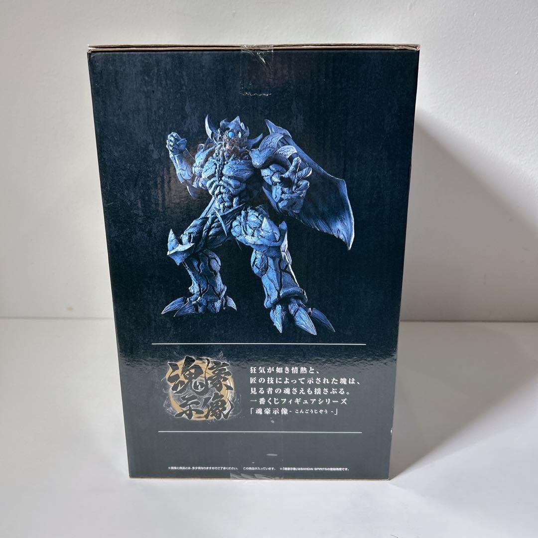未開封 一番くじ 遊戯王 魂豪示像 B賞 オベリスクの巨神兵 フィギュア