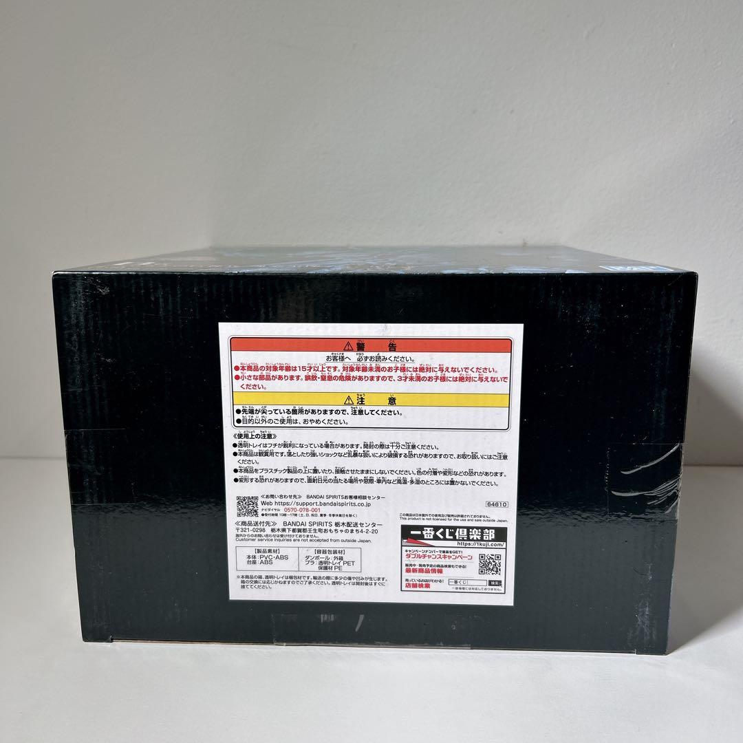 未開封 一番くじ 遊戯王 魂豪示像 B賞 オベリスクの巨神兵 フィギュア