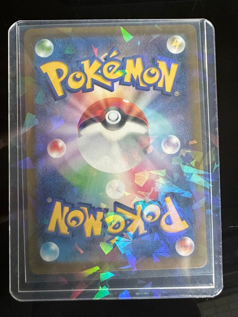 メガリザードンX EX MUR 360HP