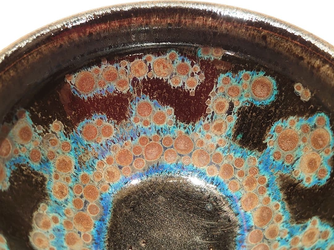 ⑨天目　窯変　曜変　ぐい呑　酒器　虹彩　作者不明