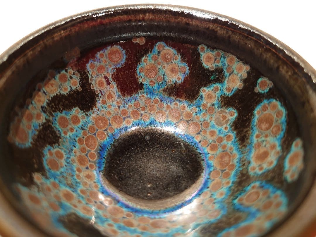 ⑨天目　窯変　曜変　ぐい呑　酒器　虹彩　作者不明