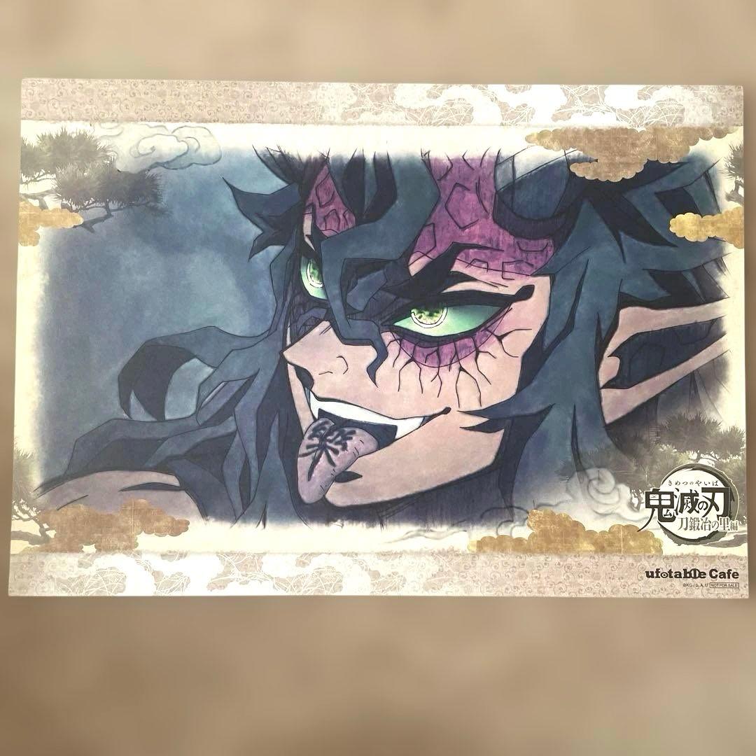 鬼滅の刃　ufotable 刀鍛冶の里編ランチョンマット　ランチョンマットケース