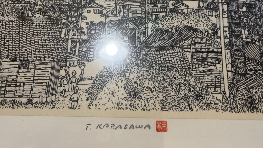 T KARASAWA やきもの散歩道　絵画