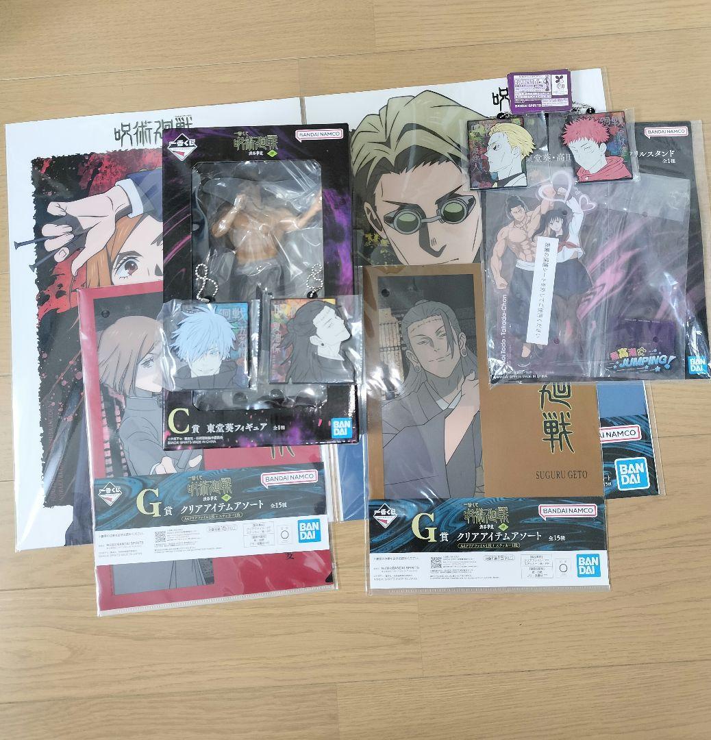 新品未開封 C賞東堂葵 D賞 下位賞つき 呪術廻戦 一番くじ 渋谷事変〜肆〜
