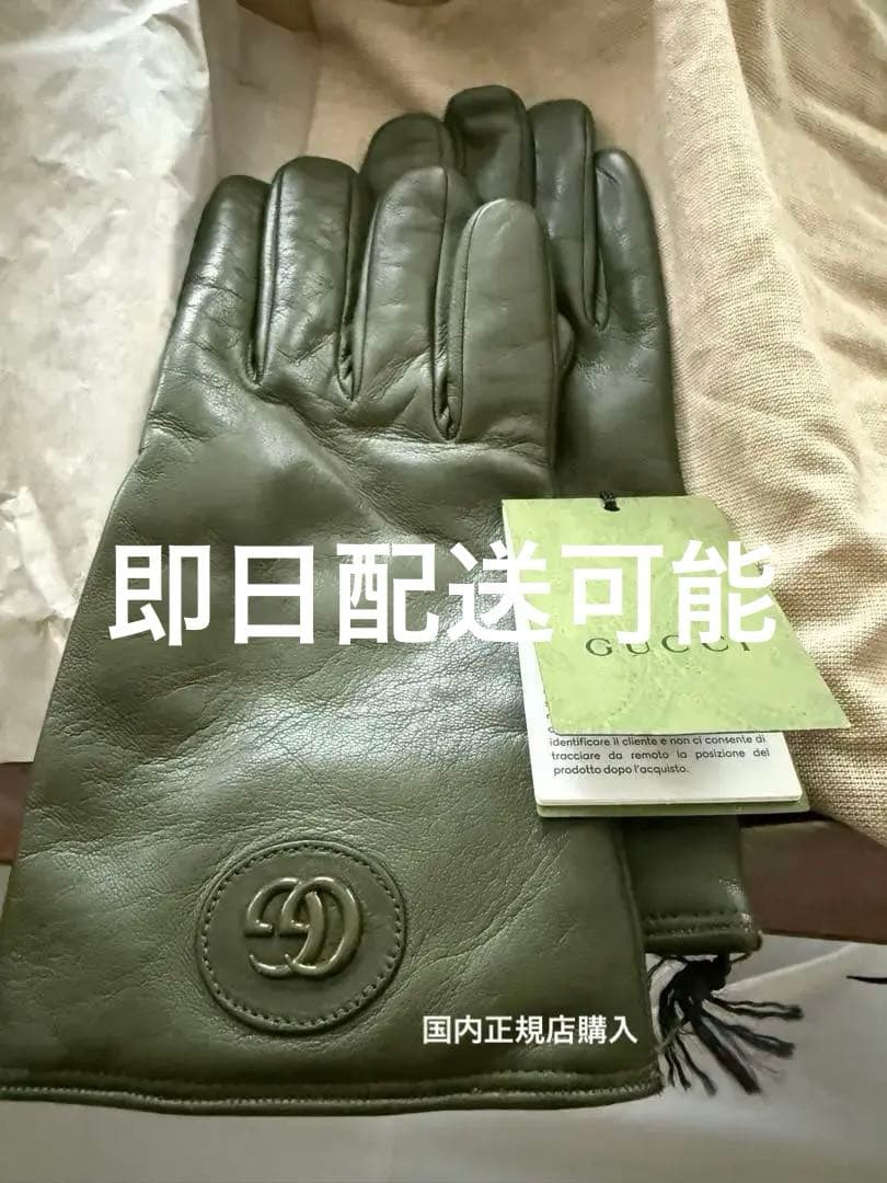 GUCCI オリーブグリーン レザー手袋
