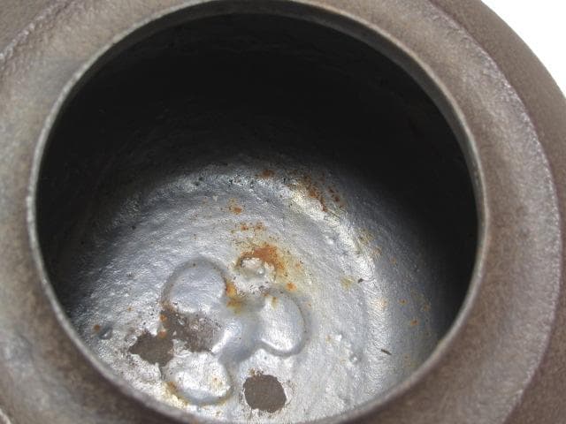 ☆　大徳寺　細合喝堂　自筆釜　かわいらしい形の釜です☆y244