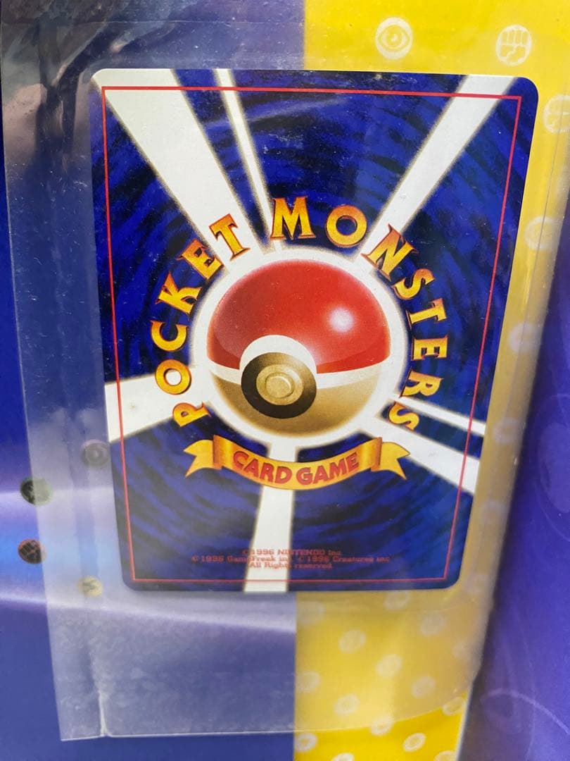 ポケモンカードGB オフィシャルガイドブック　フシギバナ　プロモ　未開封