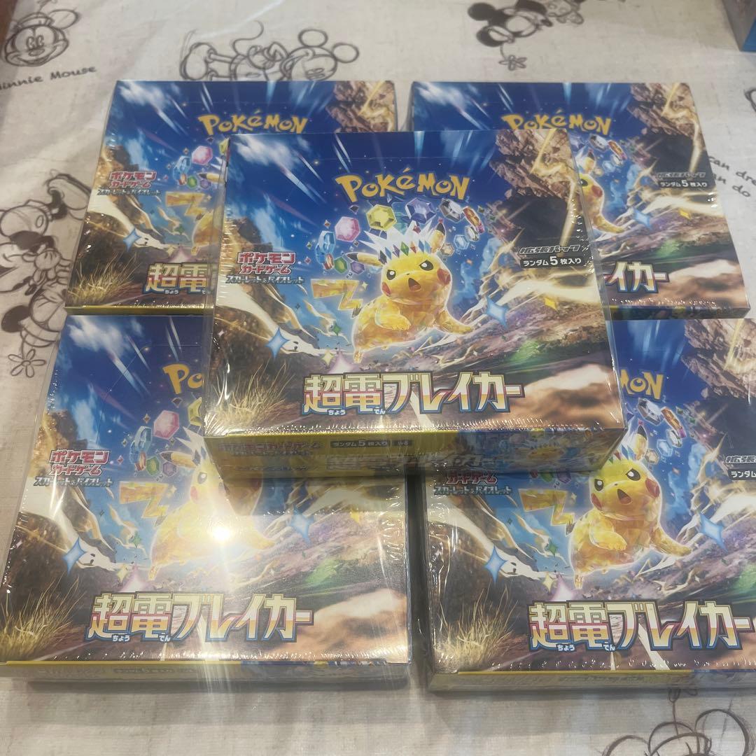 超電ブレイカー シュリンク付き5BOX　新品未開封品