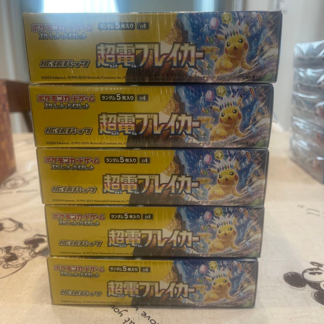 超電ブレイカー シュリンク付き5BOX　新品未開封品