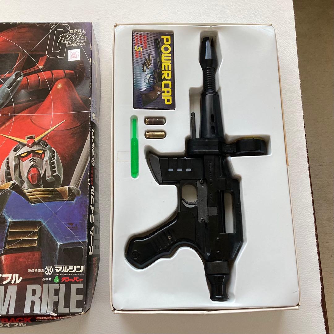 マルシン ガンダム ビームライフル 玩具 モデルガン 動作未確認 ジャンク