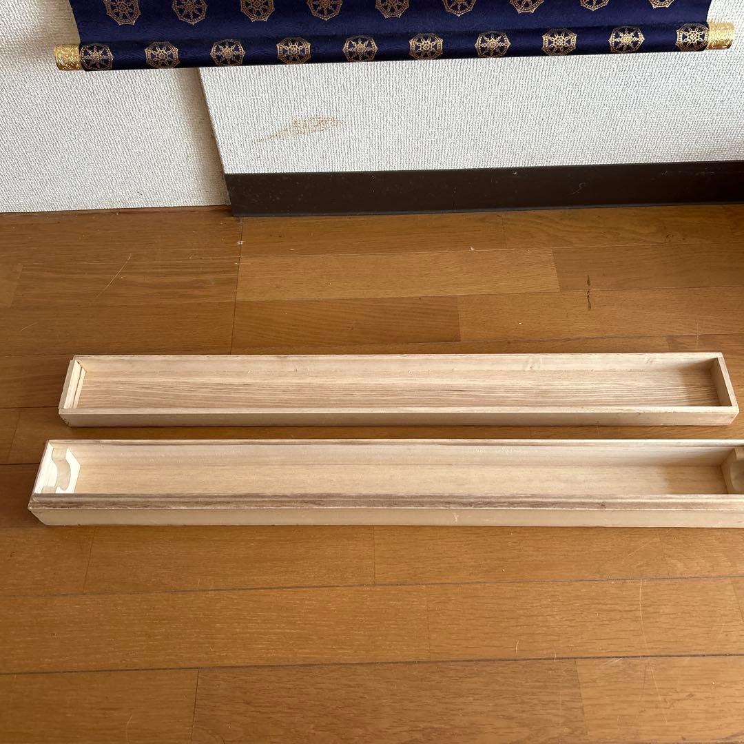 掛軸　四国八十八ヶ所　高野山