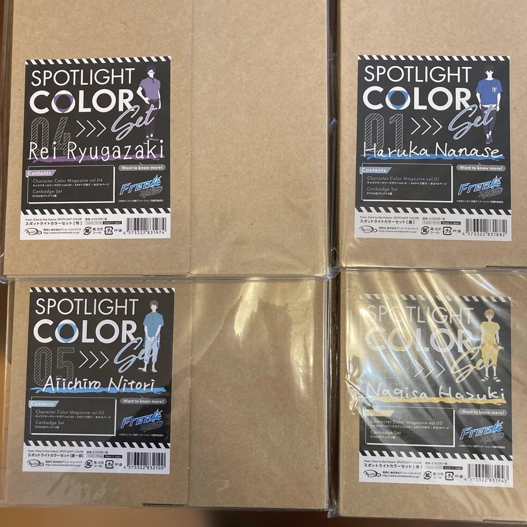 Free! DF　SPOTLIGHT COLOR スポットライトカラー 京アニ