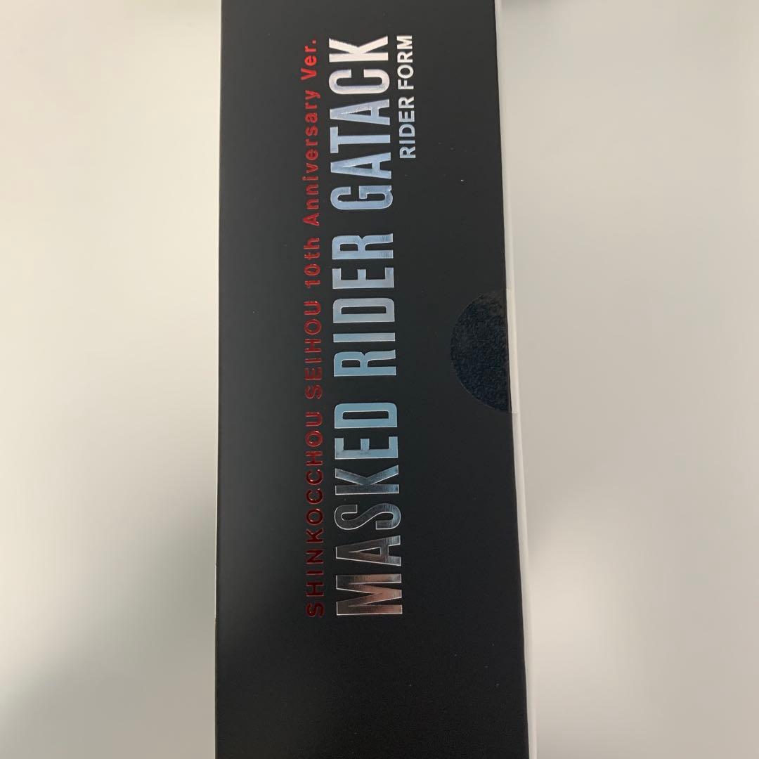 新品、未開封仮面ライダーガタック　ライダーフォーム　真骨彫製法 10th
