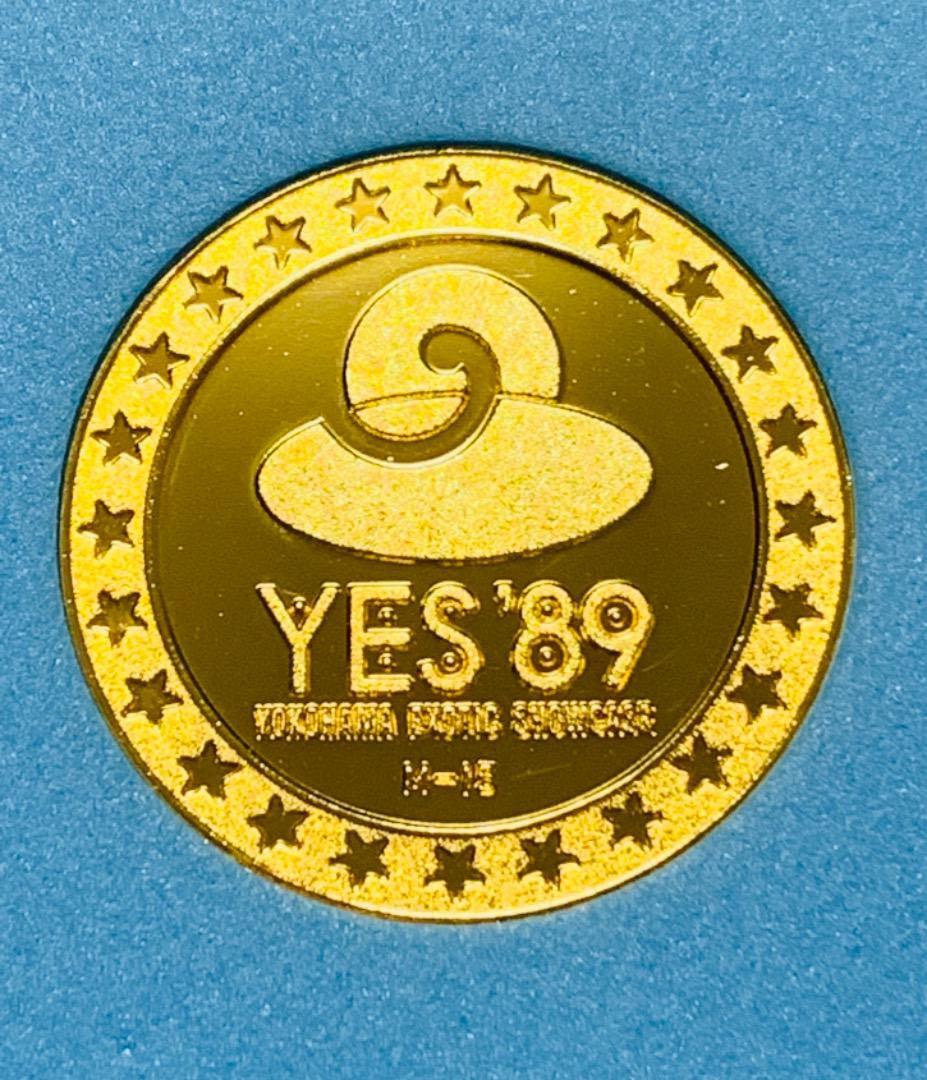 記念メダル　1989年　横浜万博　希少品　ゴールド　ケース付き