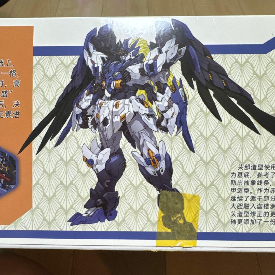 銘匠伝 x SUNDAY HOBBY 天狗判官 義経 ABS製