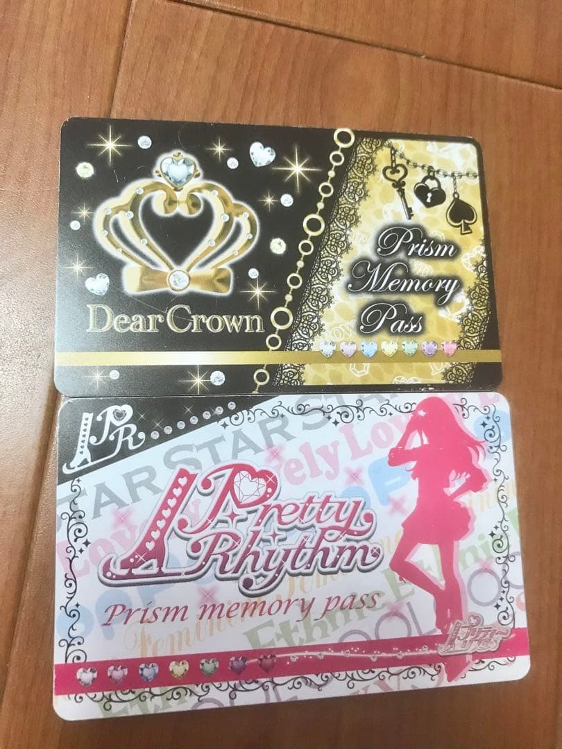 プリズムストーン　トランク　プリティーリズム　シンフォニア　まとめ売り　265個