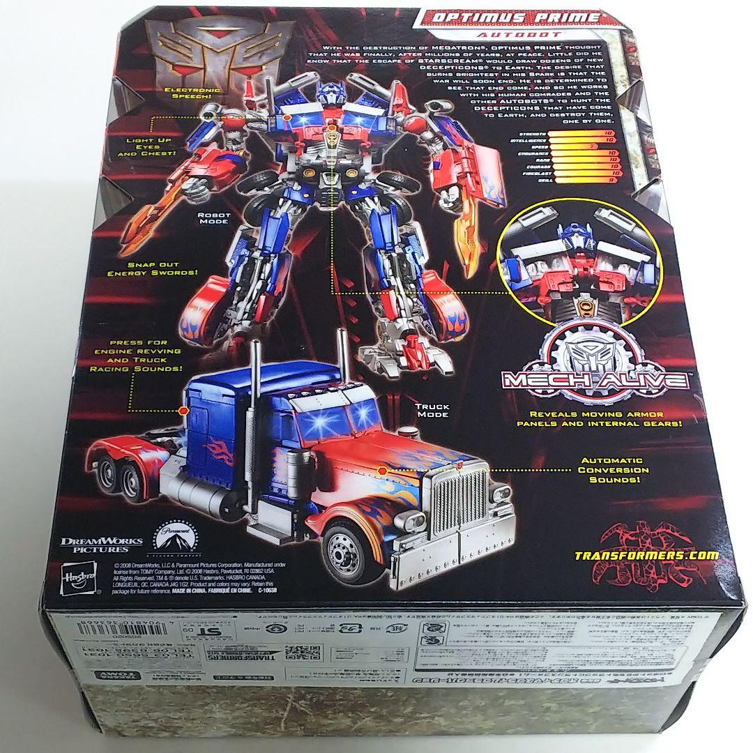 「トランスフォーマー」オプティマスプライム・ブラックバージョン（新品・限定版）