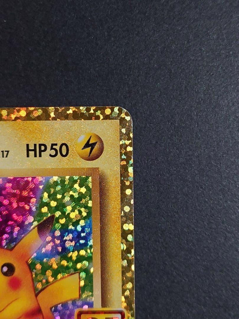 ポケモンカード 25th プロモ ピカチュウ　25周年　お誕生日