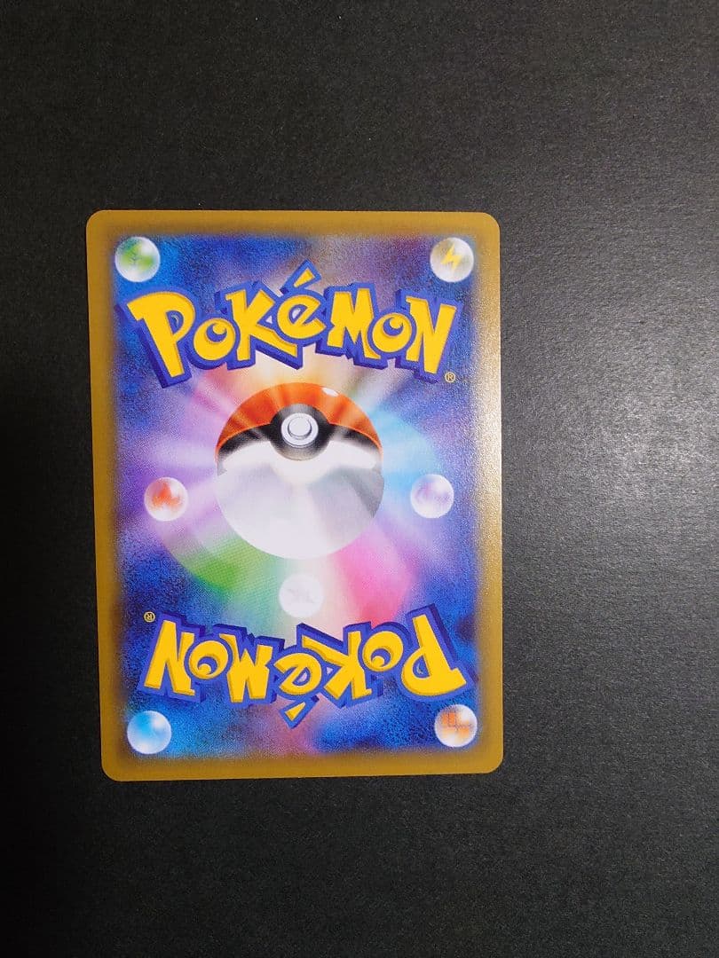 ポケモンカード 25th プロモ ピカチュウ　25周年　お誕生日