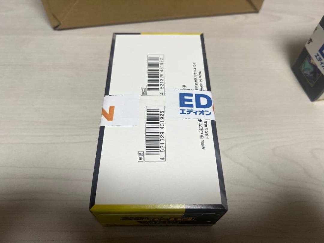 ポケモンカード　ハイクラスパック　MEGAドリームex 5box