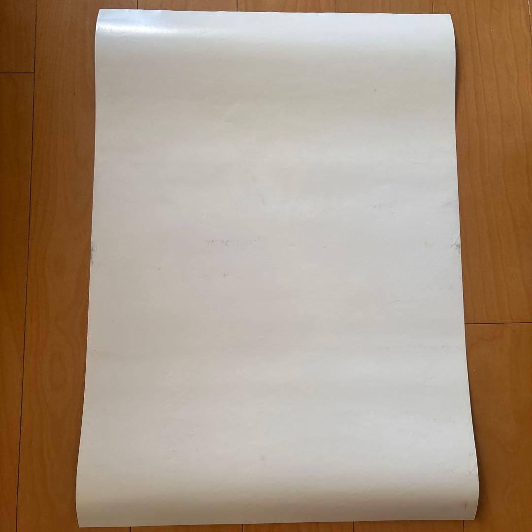 た*き様 遊戯王ポスター幻の召喚神