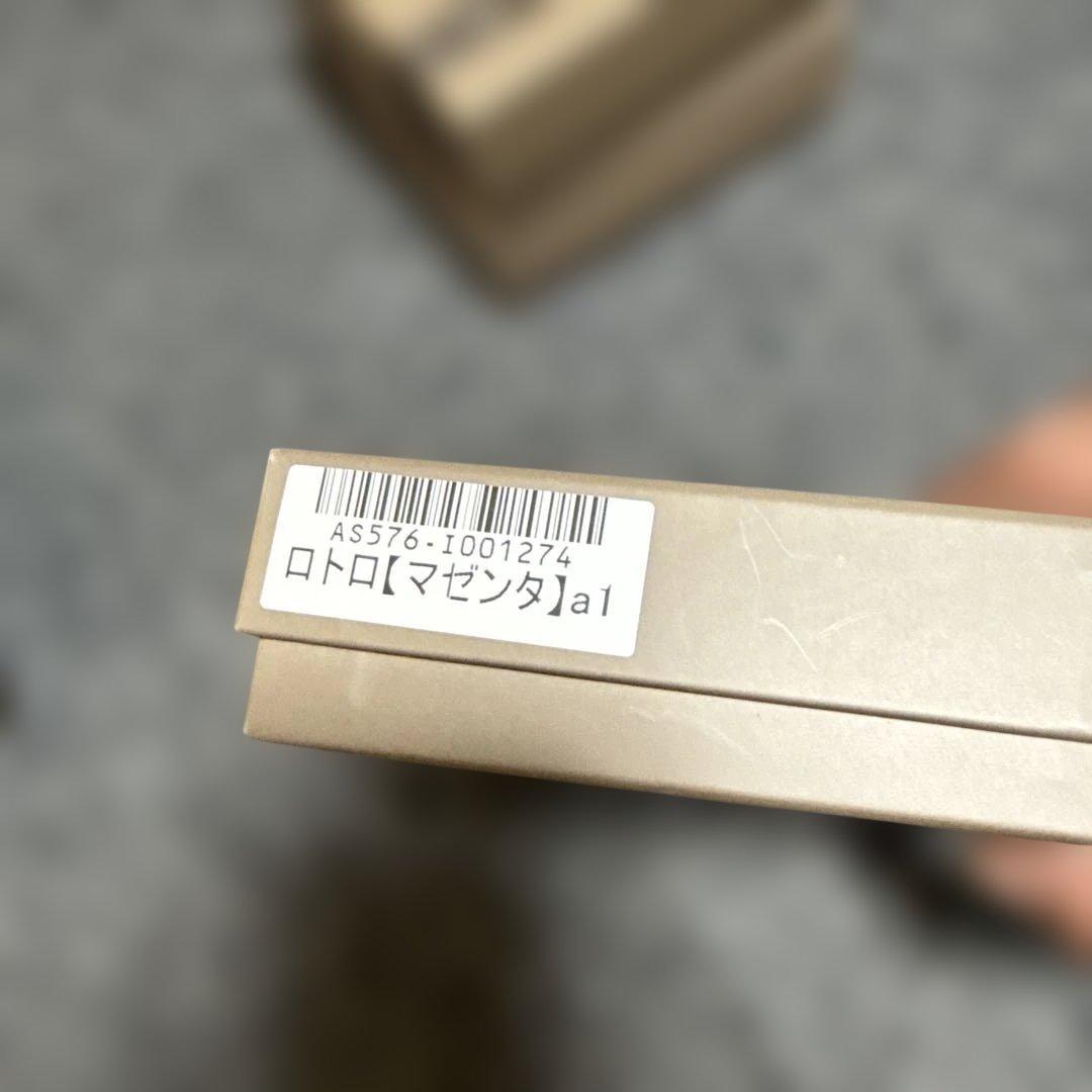 アタオロトオピンク